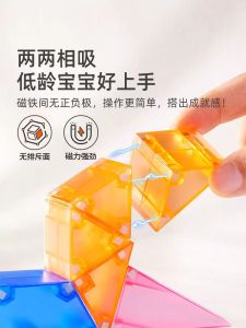 Đồ Chơi Khối Xây Dựng Từ Tính Khối Hạt Lớn Hình Học Phụ Kiện Lắp Ráp Đồ Chơi Giáo Dục Cho Trẻ Em Từ 2 Tuổi Trở Lên