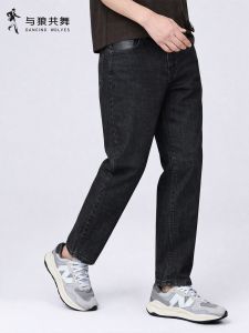 Slim Lightweight Stretchy Black Jeans