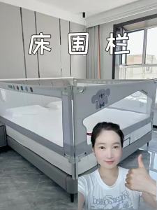 QIAOLEXIONG | Fall Prevention Adjustable Baby Bed Guardrail