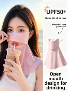 Dreambunny | Breathable Ice Silk Neck Protection UV Resistant Face Mask
