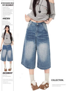 QIANCHANGNAAI | American Retro Flash Pattern Straight Leg Wide Leg High Waist Slim Seven-Eighths Pants