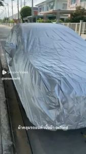 โปรโมชั่น!!ผ้าคลุมรถยนต์ ISUZU D-max 2012-2019 ผ้า OXFORD เบาคลุมง่ายผ้าอย่างดีทนนาน ฟรี!! ม่านบังแดดในรถยนต์ 2 ชิ้น