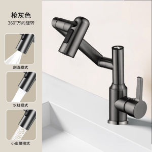 Rotatable Bathroom Faucet for Washing Face And Hands Cold And Hot Water Three Modes Anti-Splash Universal Mechanical Arm Copper Material