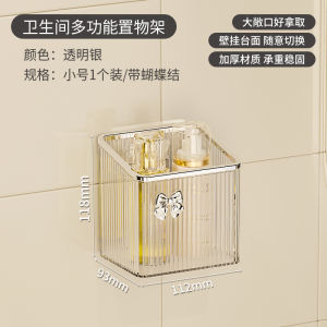 ตู้ครีมสีขาว ตู้ครีมสีพื้นฐาน ชั้นวางของในห้องน้ำแบบติดผนัง ไม่ต้องเจาะ ตู้เก็บของสำหรับแปรงสีฟัน ที่วางยาสูบ ที่วางยาสูบ