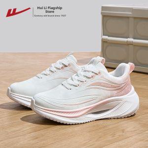 Warrior | Fashionable White Leisure Thick Sole Lightweight Shock Absorption Womens Athletic Shoes