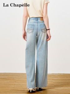 La Chapelle | Light Blue High Waist Wide Leg Slim Fit Casual Trousers Jeans