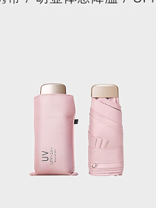 Compact Portable Sun Umbrella: Five-Fold Sun Umbrella for Women