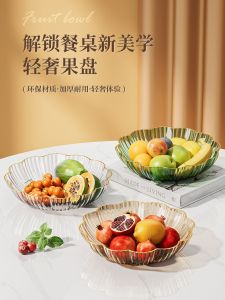 Elegant Crystal Fruit Basket Decorative Home Living Room Tea Table Luxury Minimalist Style Storage Organizer Plastic Material