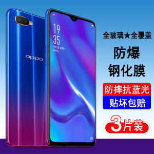 Full Screen Coverage Tempered Glass Film for OPPO K1 No White Edges Full Protection Eye Protection Anti Blue Light Anti Fingerprint