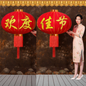 PAIMIJI | Celebration Red Velvet Lanterns Pair