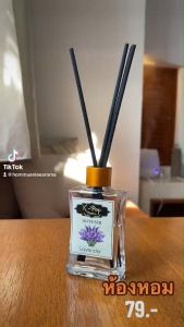 ก้านไม้หอมอโรม่า ซื้อ 5 ฟรี น้ำหอมของเเท้ 100% รีฟิว 35ml