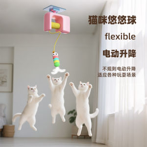Cat toys self-hi relieve boredom consume physical strength mouse tease cat stick cat sports electric automatic tease cat ball cat supplies