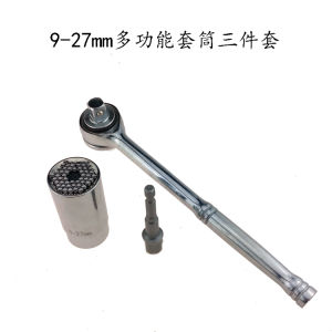 Magic Universal Wrench Ratchet Spanner Hand Drill 1/2 Socket Set Tool Multifunctional Hand Tool Set Hardware Crocodile Brand