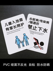 PVC Swimming Pool Signage Child Must Be Accompanied by Parent Heart Disease Infection And Alcoholism No Swimming Wear Cap And Rinse before Entering