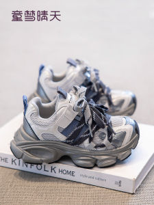 TONGMENGQINGTIAN | Breatheable Girls Sneakers