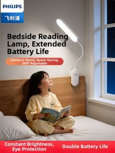 Philips | Eye Protection Study Desk Lamp Clamp Type