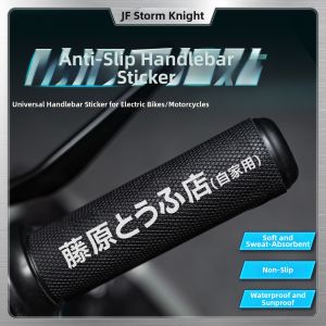 JFJIFENGQISHI | Anti-Slip Sweat-Absorbing Handle Grips