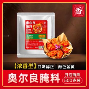 Barbecue Marinating Sauce for Grilled Pork Belly And Lamb Chops Professional Grade Meat Marinate Commercially Used Dip Sauce
