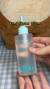 SG【In stock】ilso Premium Blackhead Melting Water Facial Cleanser - Pore Care Oil Control Alcohol-Free Single Pack