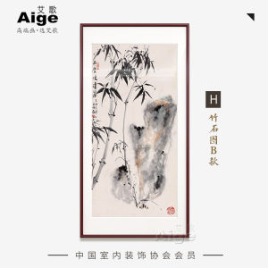 New Chinese Style Decorative Painting Bamboo in Ink Modern Home Decoration Wall Art for Entrance Hallway Corridor