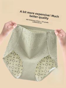 miiow | Pure Cotton High Waist Abdomen Control Womens Underwear Triangle Panties Soft And Smooth Comfortable No Riding Up