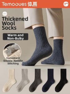 Thick Extra Warm Anti-odor Moisture-wicking Mens Socks Long Tube Wool