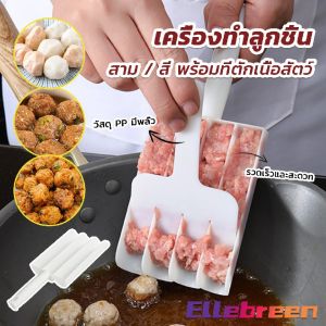 Creative Meatball Maker Set Food-grade PP Material Kitchen Cooking Tool