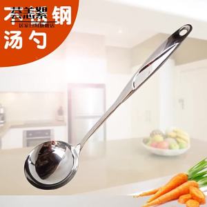 HUIYANGXU | Stainless Steel Thickened Long-Handle Kitchen Soup Spoon