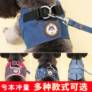 Dây Dắt Chó Dây Dắt Chó Dây Dắt Chó Dây Dắt Chó Dây Đeo Ngực Cho Thú Cưng Đồ Dùng Cho Chó