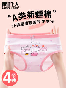 Antarctic People Girls Cotton Underwear Breathable Moisture Wicking Triangle Shorts Comfortable All Season Innerwear for Kids