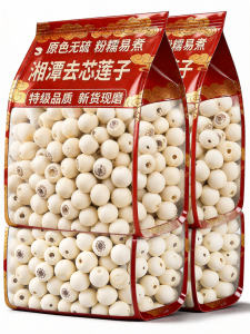 WENXIANGZAN | Top Grade Fresh Herbal Medicine 500g