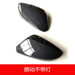 Applicable to Hyundai Mistra Langdong Elantra Tucson Elantra Shengda Restoration Carbon Fiber Rear View Rearview Mirror Shell Cover