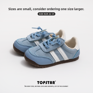 Topstar | Non-slip Retro Training Shoes