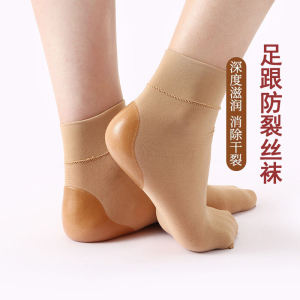 Women's Silicone Heel Moisturizing Socks & Anti-Crack Short Stockings: Loose Mouth Foot Care for All Seasons