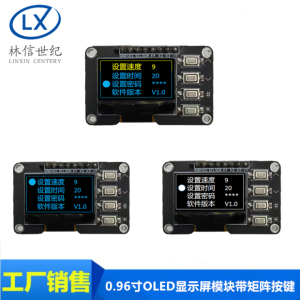 0.96-Inch OLED Display 12864-Screen Module with Matrix 4 Button Interface Keyboard IIC Ssd1306