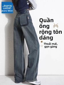 Jeanswest | Quần Jeans Nữ Cạp Cao Ống Rộng Dáng Suông Thụng