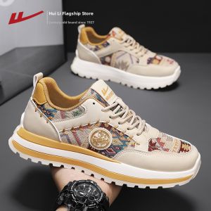 Warrior | Breathable Versatile Sports Canvas Shoes