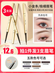 Waterproof Long-lasting Sweat-proof Double-ended Eyebrow Pencil Mini Gold Bar Natural 3-piece Set Easy to Color Chinese Manufacturer