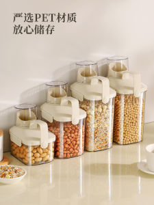 Kitchen Food Grade Dry Goods Sealed Storage Jar Bean Nut Dried Fruit Airtight Container Moisture Proof Grain Storage Box