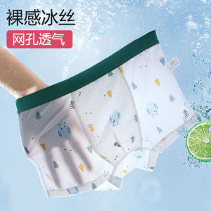 Ice Silk Pure Cotton Underwear for Boys And Girls Childrens Boxer Shorts Breathable Quick Dry Comfortable Summer Innerwear