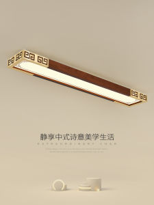 New Chinese Style Living Room Ceiling Lamp Minimalist Bench Aisle Light Chinese Style Retro Zen Walnut Entry Door Hall Lamp
