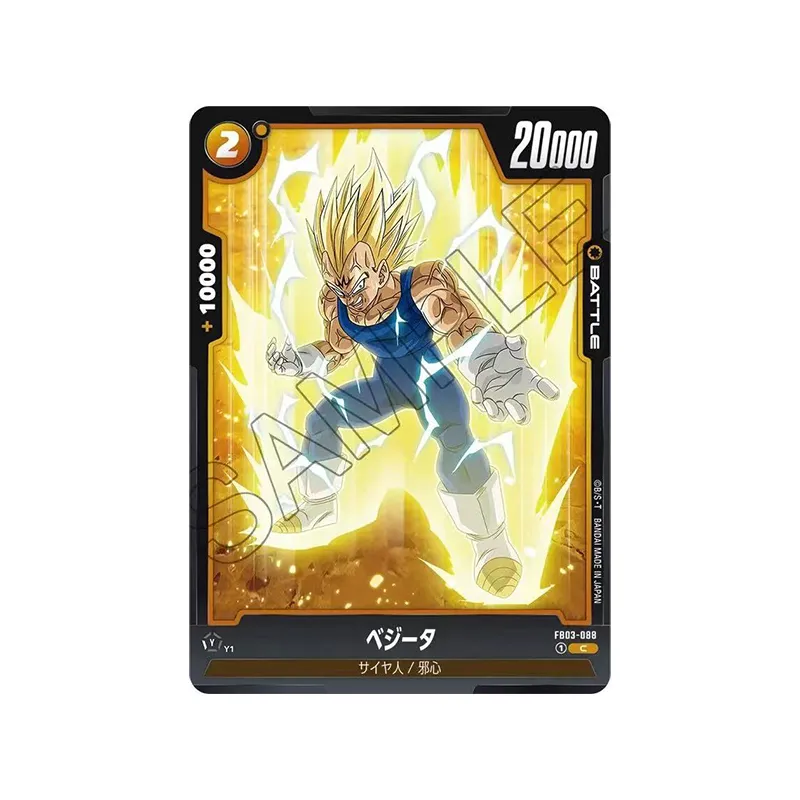 dragon ball super tcg fusion world raging roar booster box TCG: : Toys & Games Each booster pack is a treasure trove of strategy and excitement DRAGON BALL SUPER CARD GAME