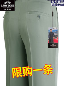 Ice Silk Casual Long Pants for Men Mid-Year High Waist Deep Crotch Thin Style Leisure West Pants Business Suit Pants