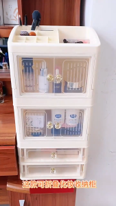 JARUSENT Cosmetic Plastic Storage Rack Drawer Jewelry Box Dresser Shelf Transparent Desktop Organizer Box