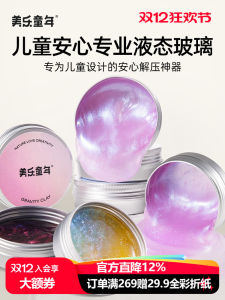 Childhood Slime Crystal Mud Bubble Glue Liquid Glass Jelly Non-Newtonian Fluid Safe for Children Joan Miro Toy Brand