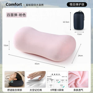 Portable Nap Pillow Small Pillow Office Desk Nap Sleeping Folding Bed Recliner Mini Adult Pillow Memory Foam Neck Support