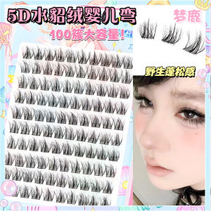 Menglu 5D Trilogy Mink Fur Baby Curved Stuffed Sense Multi-Layer 3D Fluffy Barbie Fake Eyelashes Single Cluster Segment