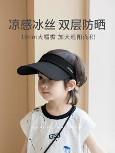 Childrens Summer Sun Hat Boys Girls Big Brim Bucket Cap Baby UV Protection Empty Top Casual Polyester Fiber Outing Cap