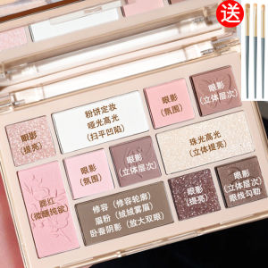 NOVO Holographic Pink Eyeshadow Palette Blush Highlighter Contour Three-in-One Daily Light Makeup Color Cosmetic Integrated Plate