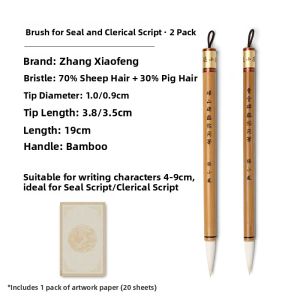 BIYOUMI | Multi-purpose Calligraphy Brush